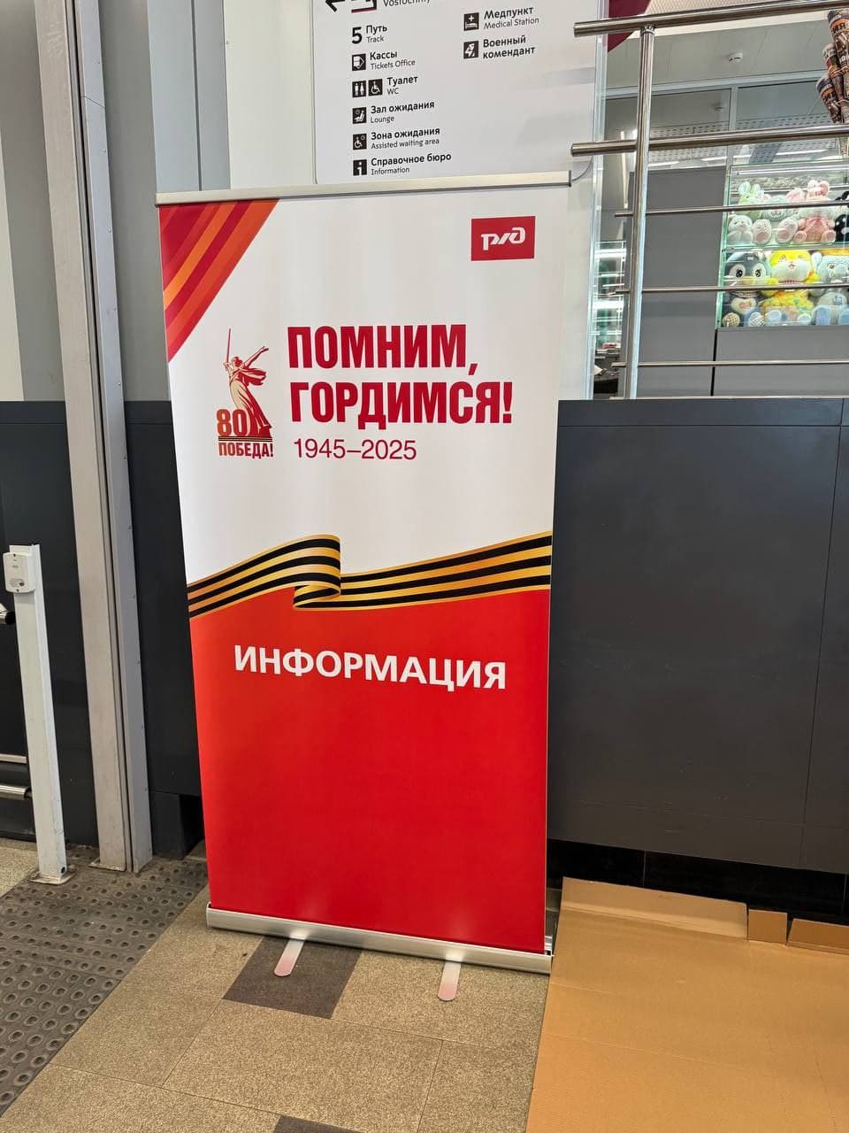 Въездная стела жилого комплекса с логотипом